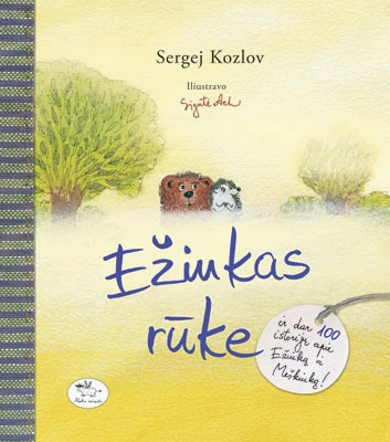 Ežiukas rūke: pasakos / Sergej Kozlov; iš rusų kalbos vertė Dalia Saukaitytė; iliustravo Sigutė Ach. - Vilnius: Nieko rimto, 2010. - 372 p.