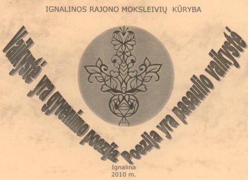 Vaikyste yra gyvenimo poezija. Poezija yra pasaulio vaikyste: Ignalinos rajono moksleiviu kuryba / redaktore Gintare Adomaityte; renge Ignalinos rajono savivaldybes vie�oji biblioteka ir Ignalinos moksleiviu namai; tekstus rinko ir maketavo Lina Jakubseviciene; vir�elyje �iviles Urbonaites karpinys; leidinys iliustruotas rajono moksleiviu darbais. - Ignalina, 2010. - 44 p.